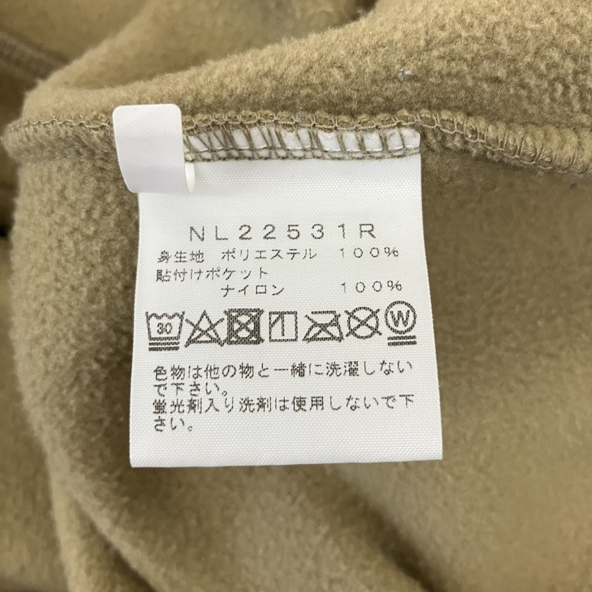 フリースジャケットNL22531R