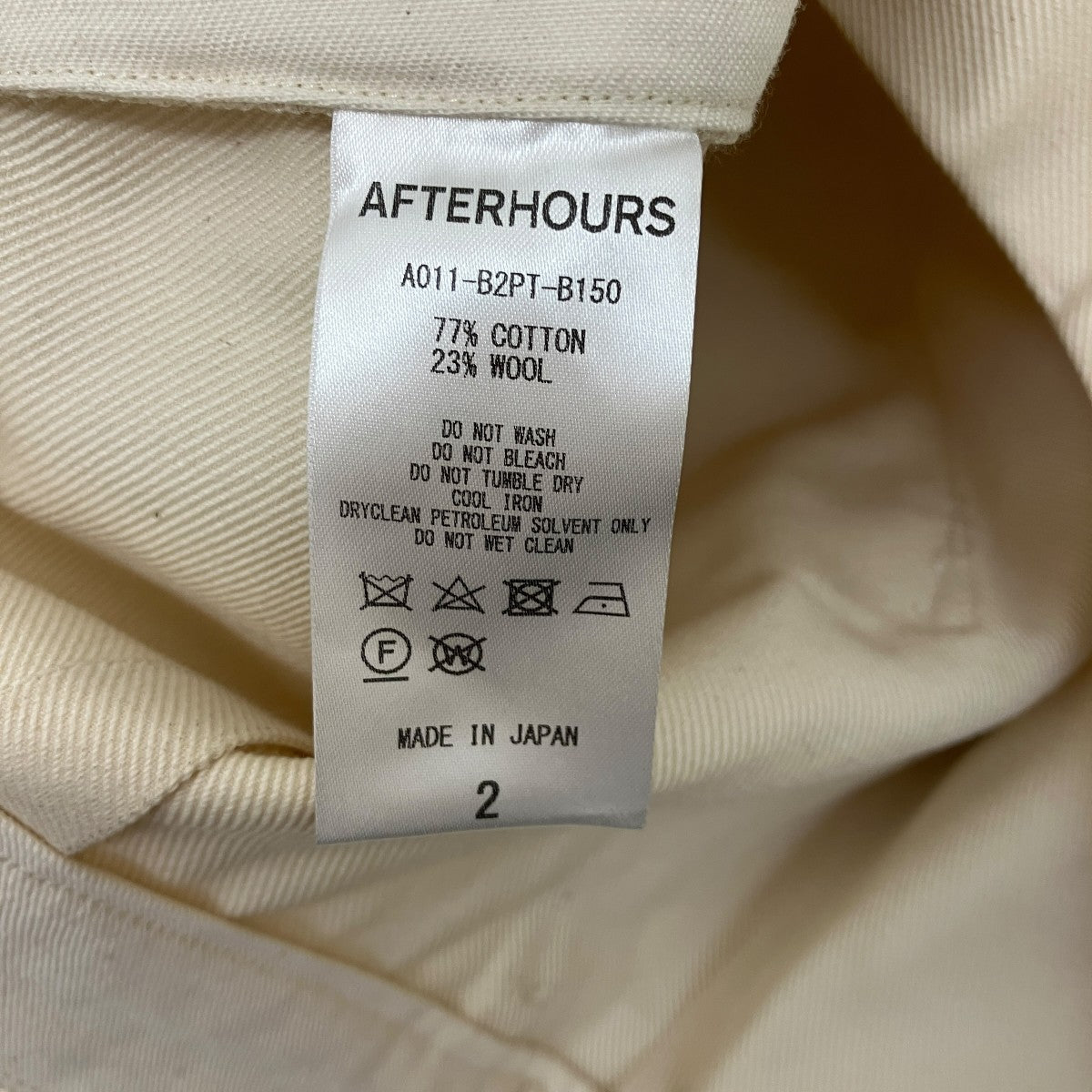 AFTER HOURS パンツA011-B2PT-B150 古着・中古-6枚目のアイテム画像
