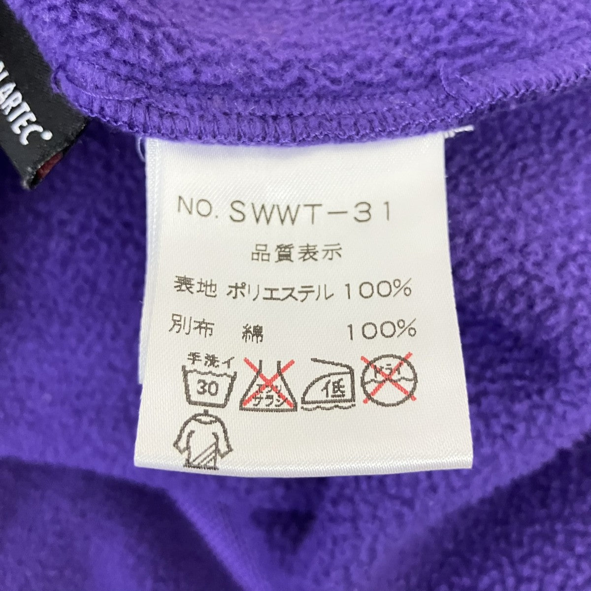 ジップアップベスト