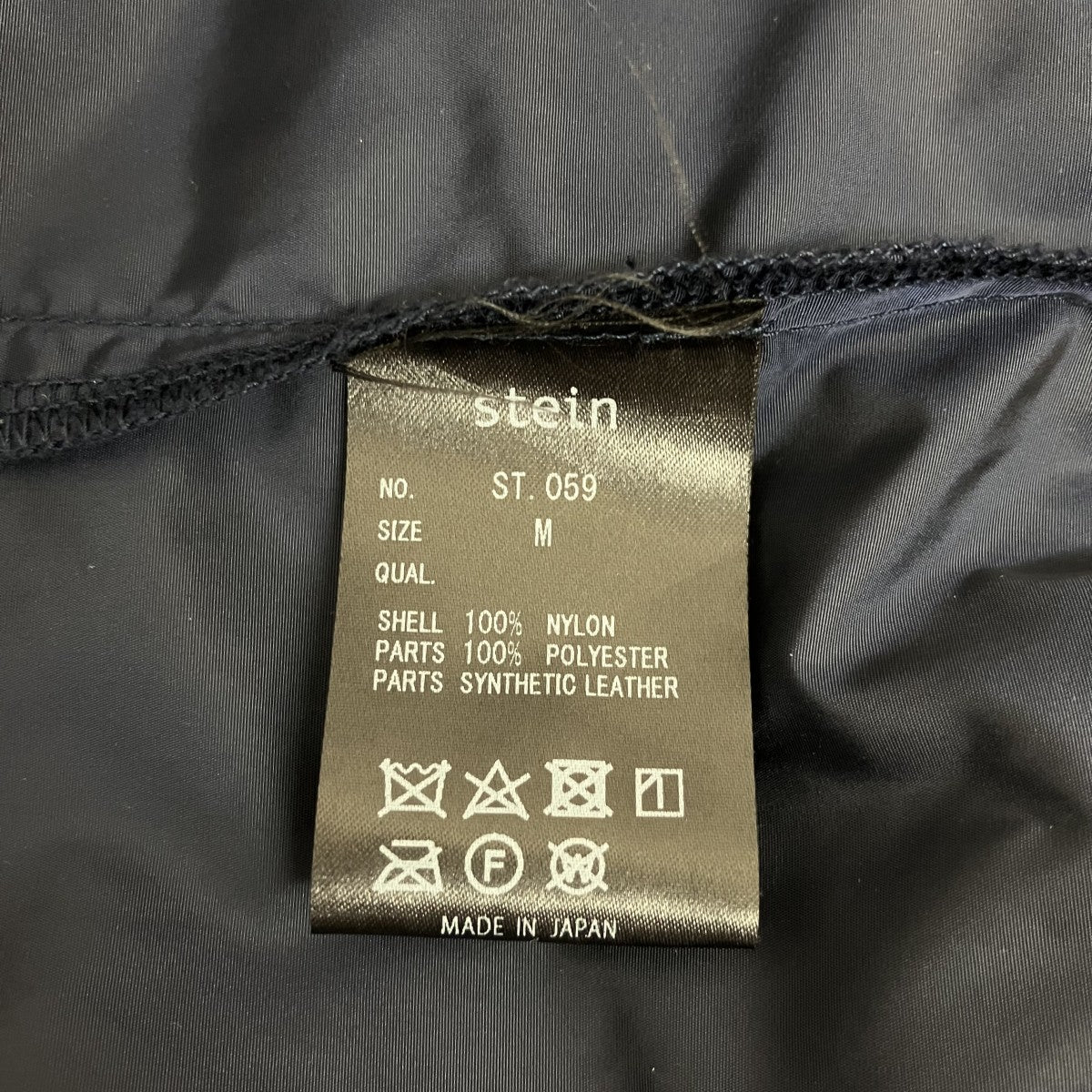 stein Shifted Track JacketST 059 古着・中古-7枚目のアイテム画像