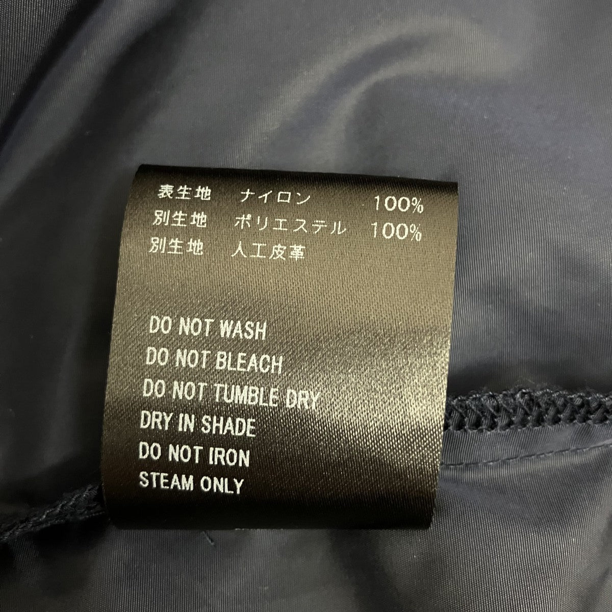 stein Shifted Track JacketST 059 古着・中古-8枚目のアイテム画像