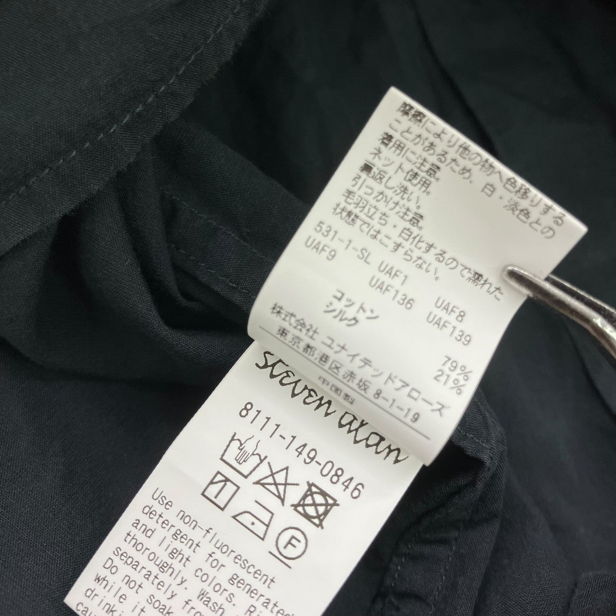 STEVEN ALAN 長袖シャツ8111-149-0846 古着・中古-8枚目のアイテム画像
