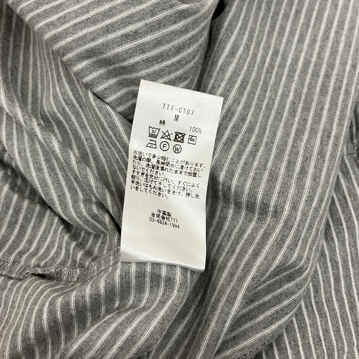 TTT MSW ボーダー半袖TシャツTTT-CT07 古着・中古-6枚目のアイテム画像