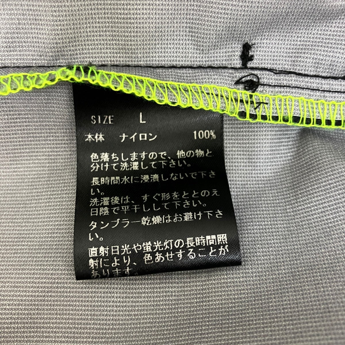 ジャケットNU11FC