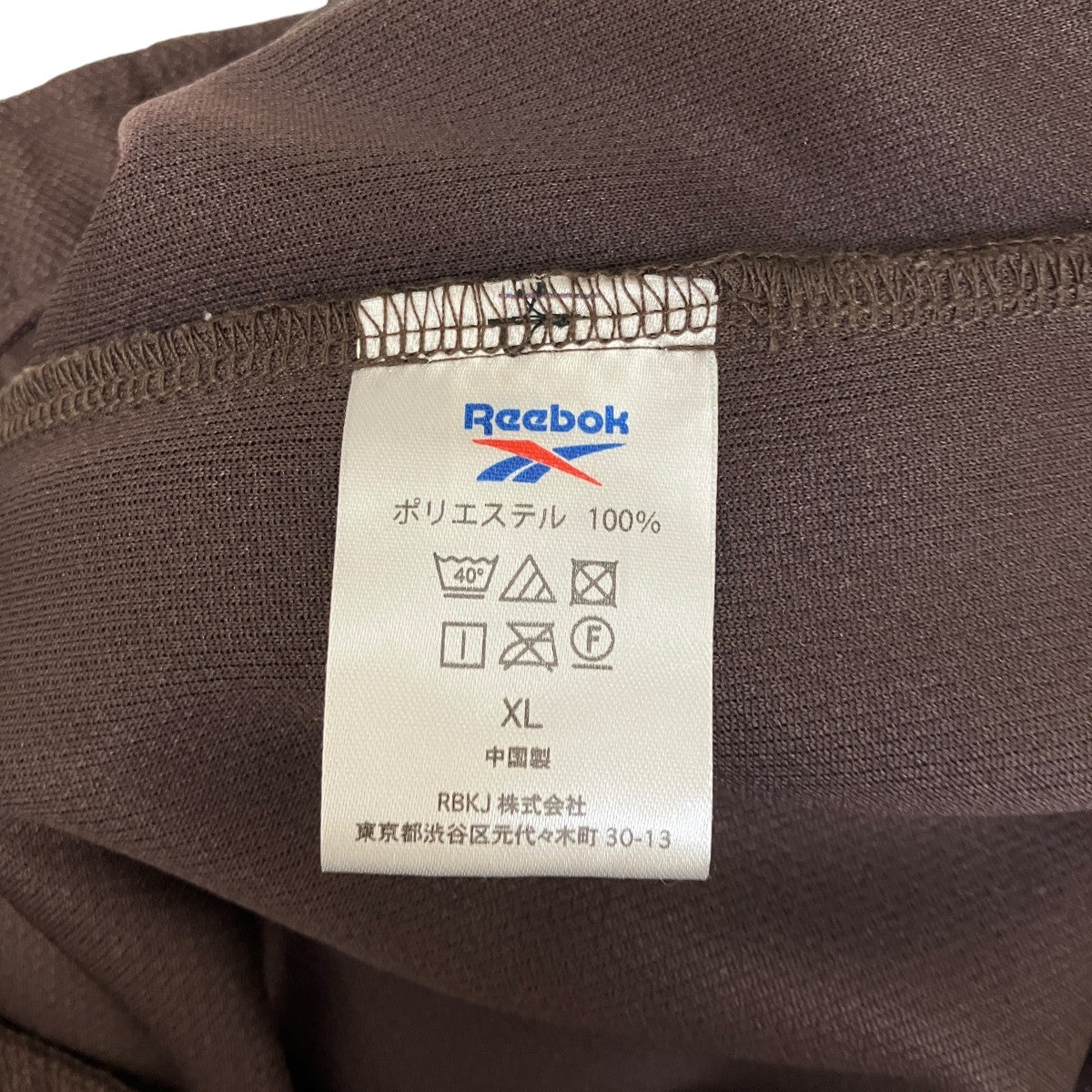 everyone×REEBOK パンツRB00057 古着・中古-8枚目のアイテム画像