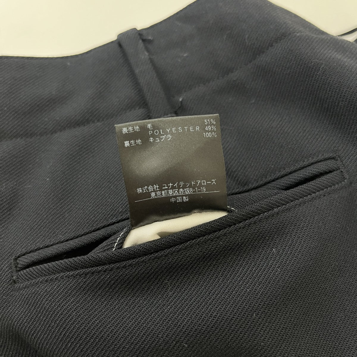 タックワイドパンツ8114-1770-0804