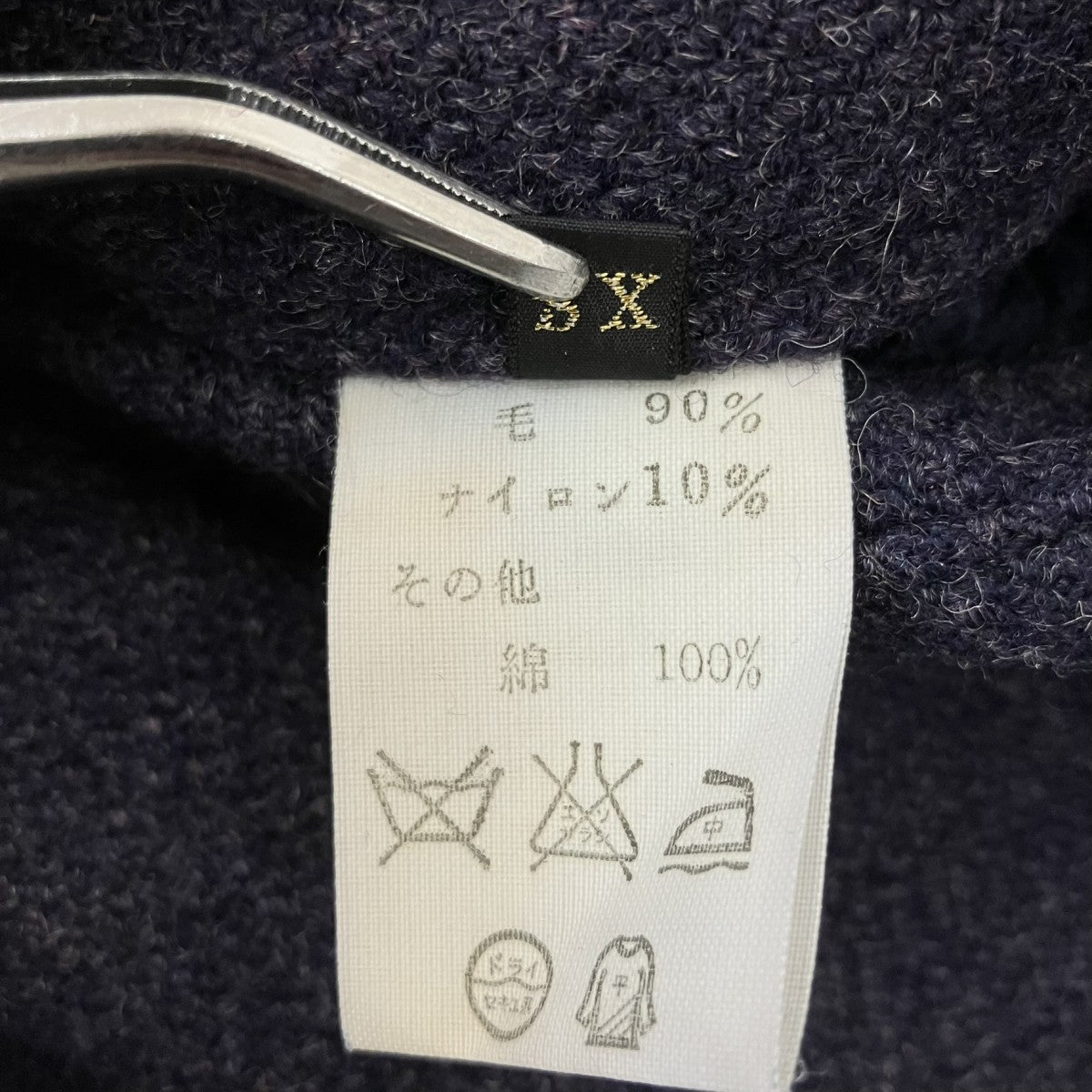 七分袖ジャケット
