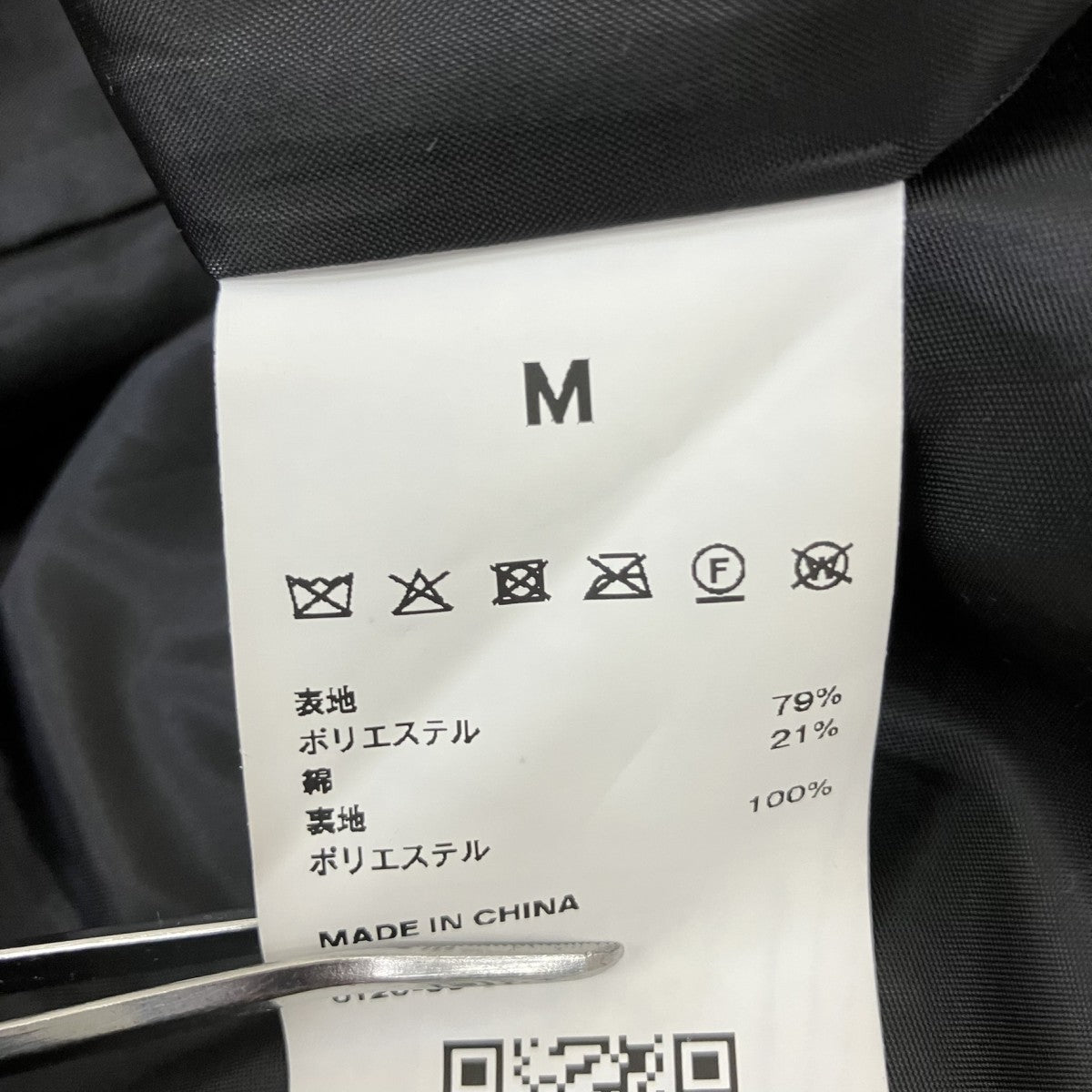 モールジャガードジャンバースカート