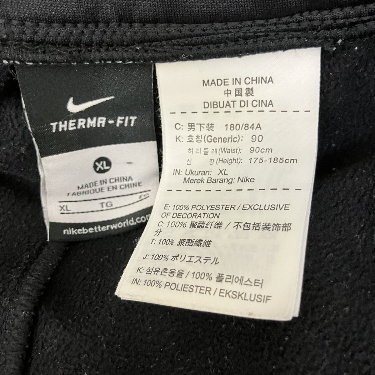 パンツ789524-010