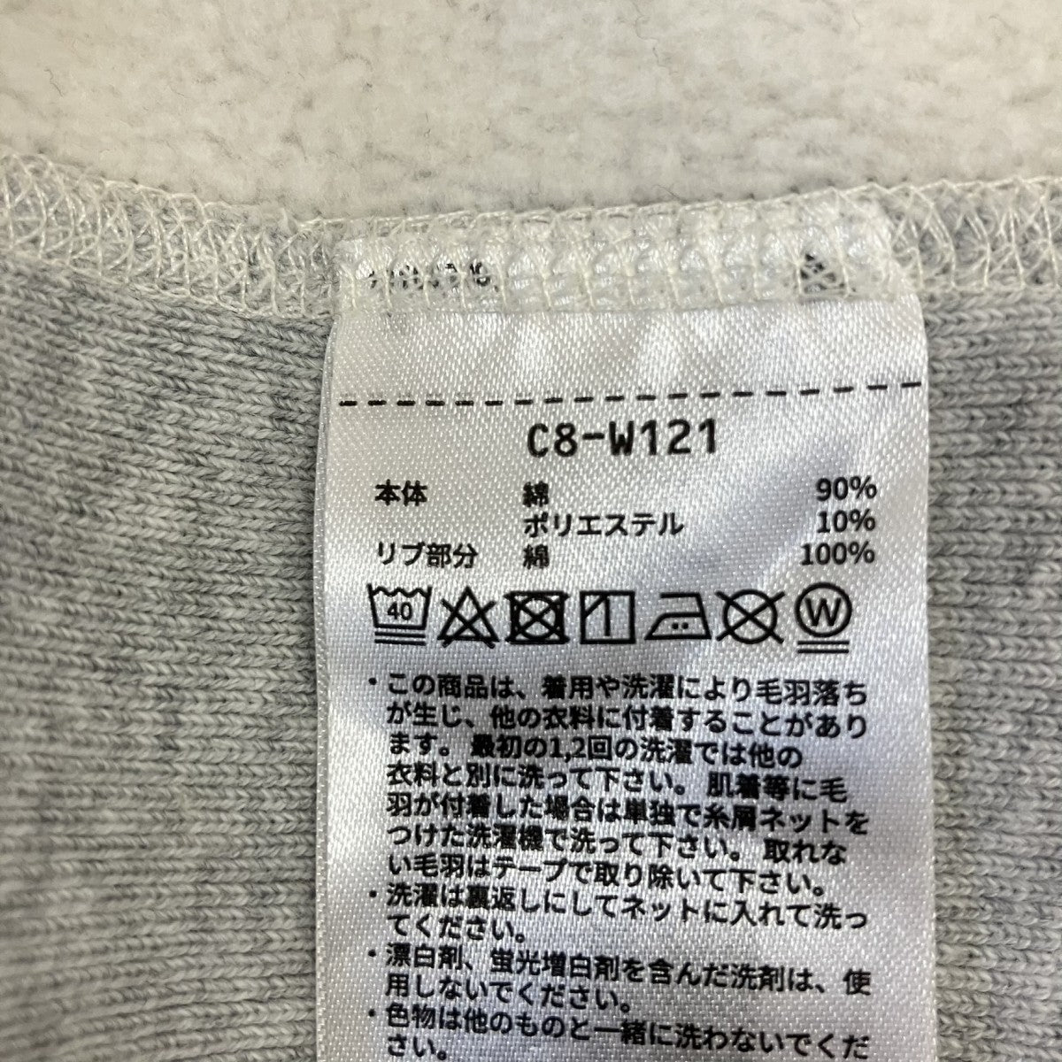 プルオーバーパーカーC8-W121