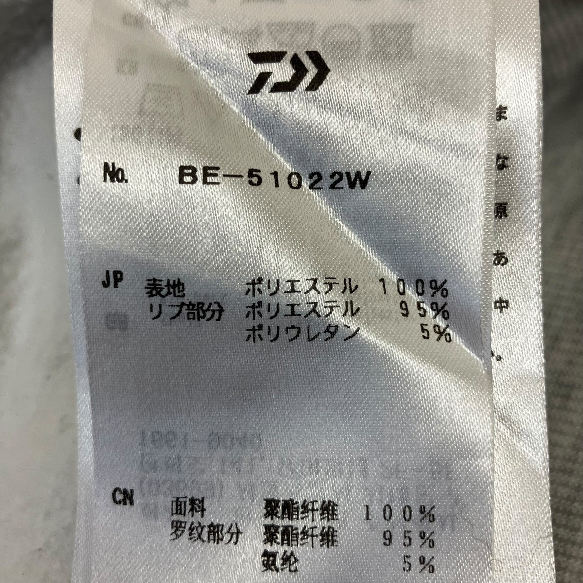 ハーフジップパーカーBE-51022W