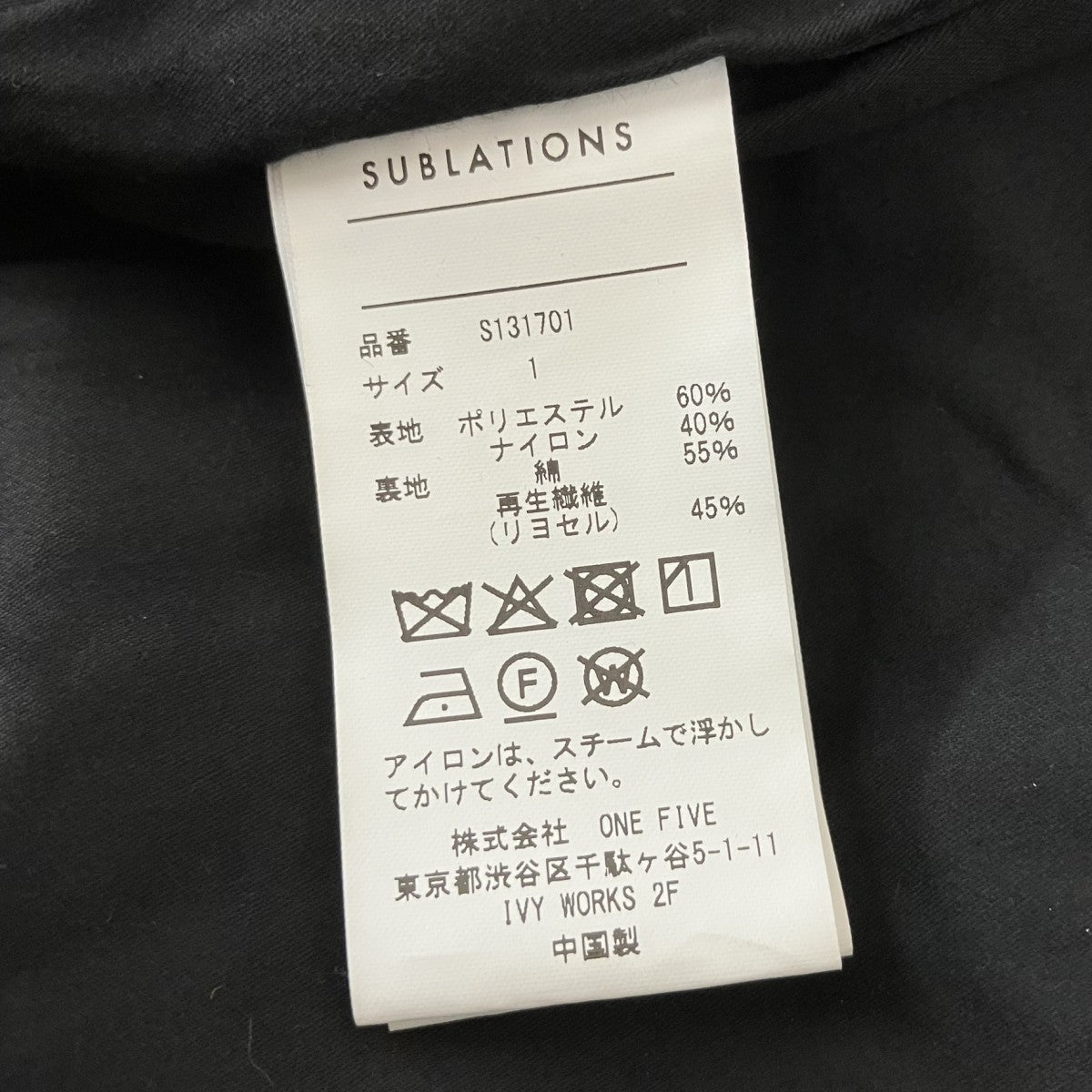 ジャケットS131701