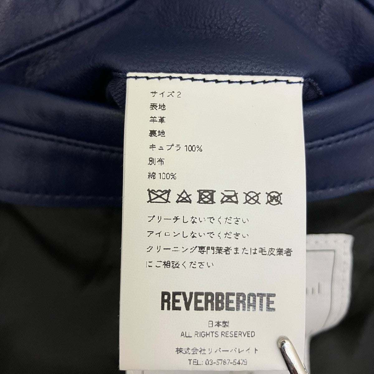 ST LEATHER JACKET