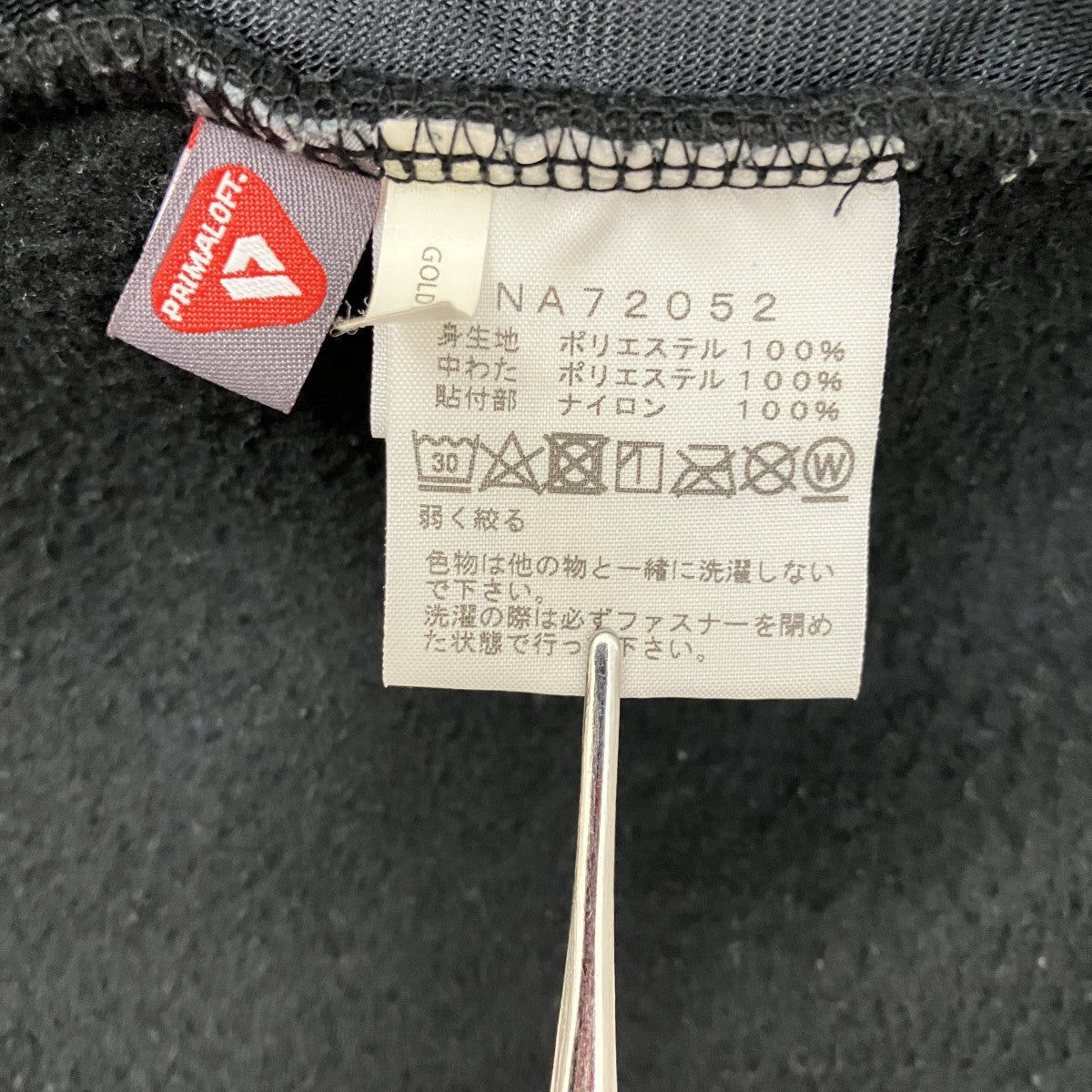 フリースパーカーNA72052