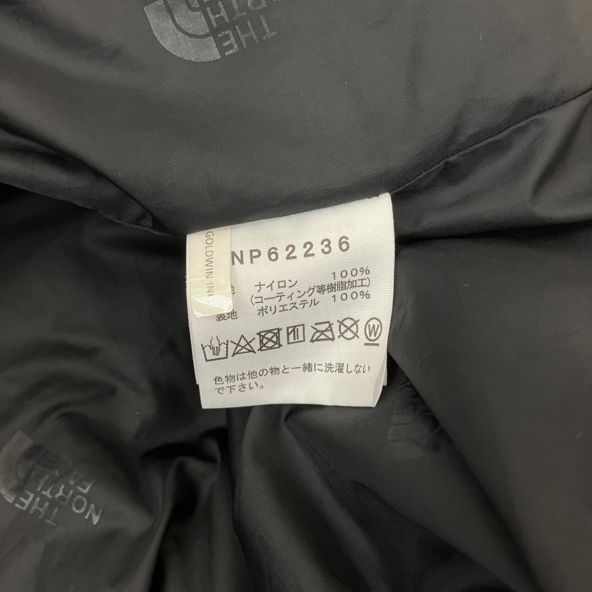 THE NORTH FACE マウンテンパーカーNP62336 古着・中古-7枚目のアイテム画像