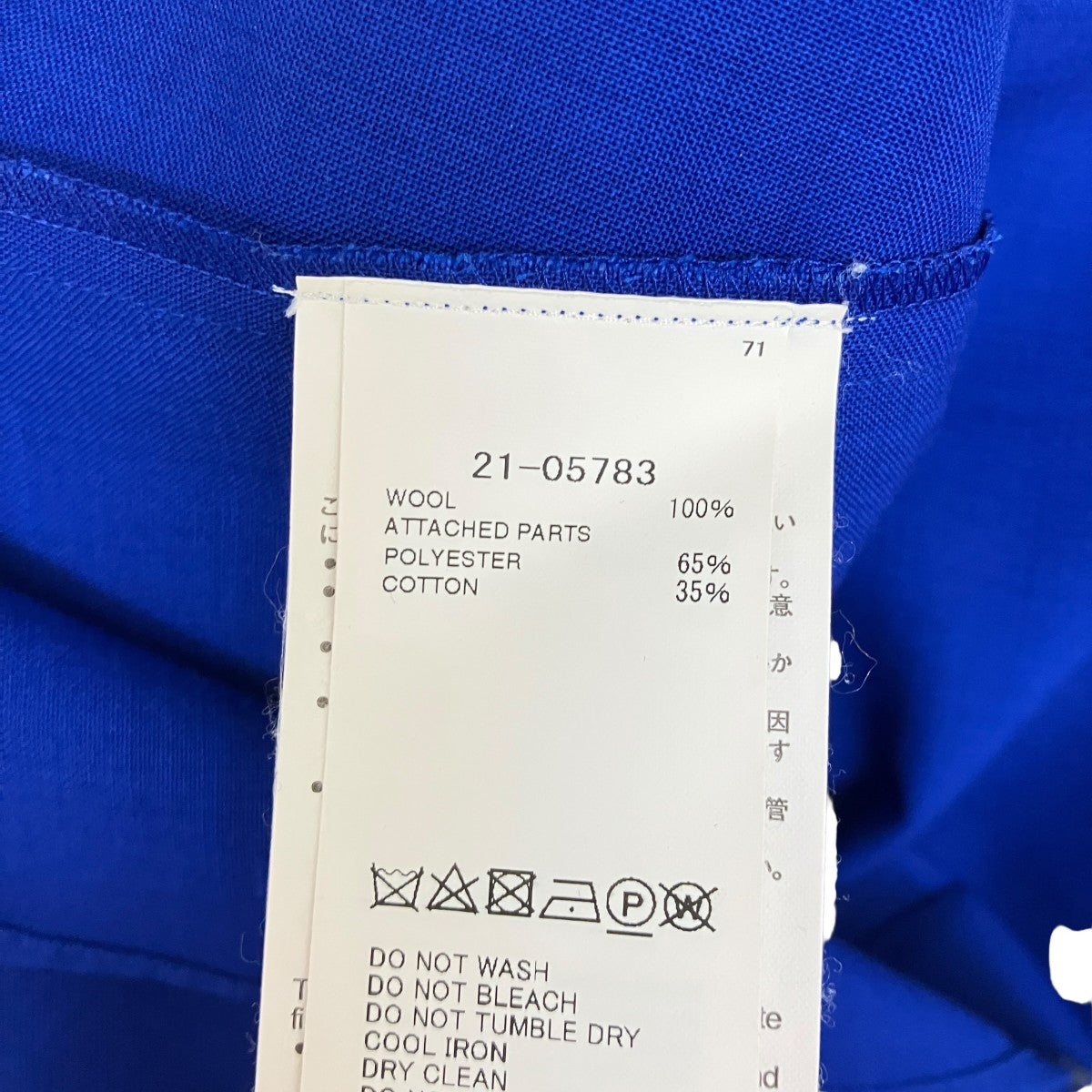 sacai ドッキングシャツ21-05783 古着・中古-6枚目のアイテム画像