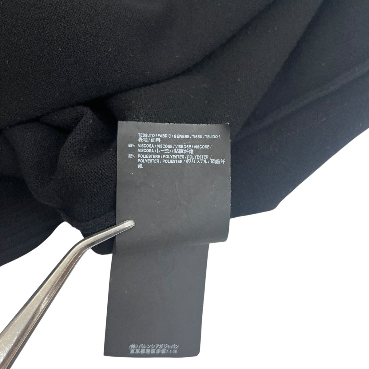BALENCIAGA ニットワンピース412905 古着・中古-8枚目のアイテム画像