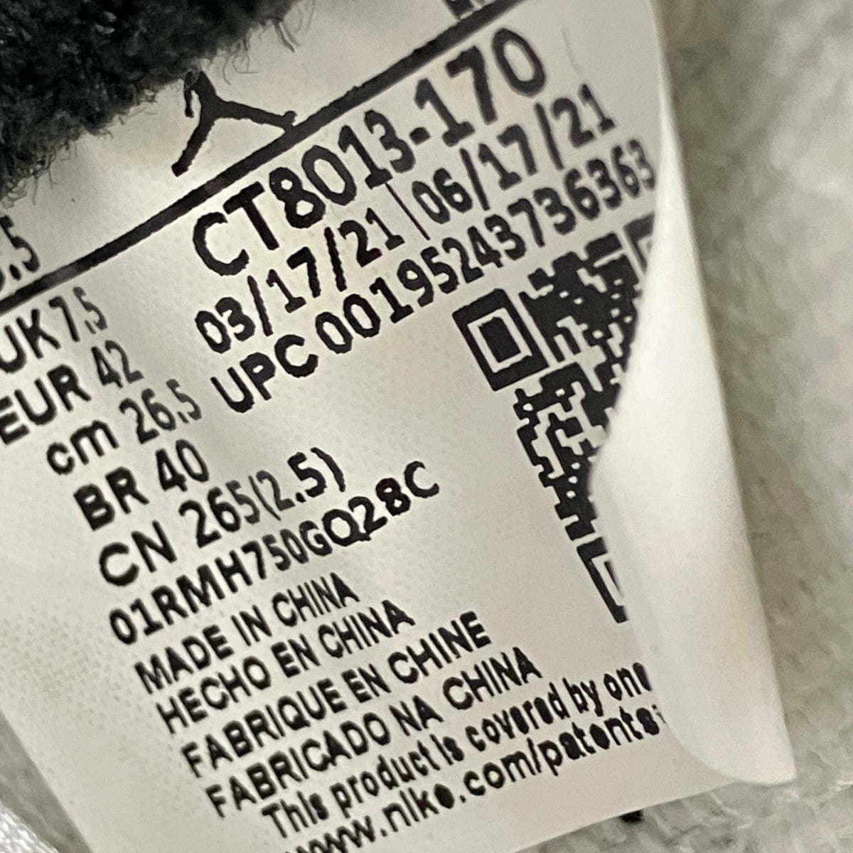 Air Jordan 12 RoyaltyスニーカーCT8013-170