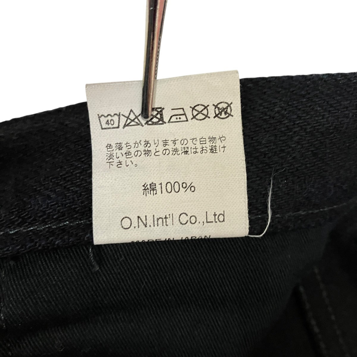 ONI DENIM パンツONI-679AIZ 古着・中古-8枚目のアイテム画像