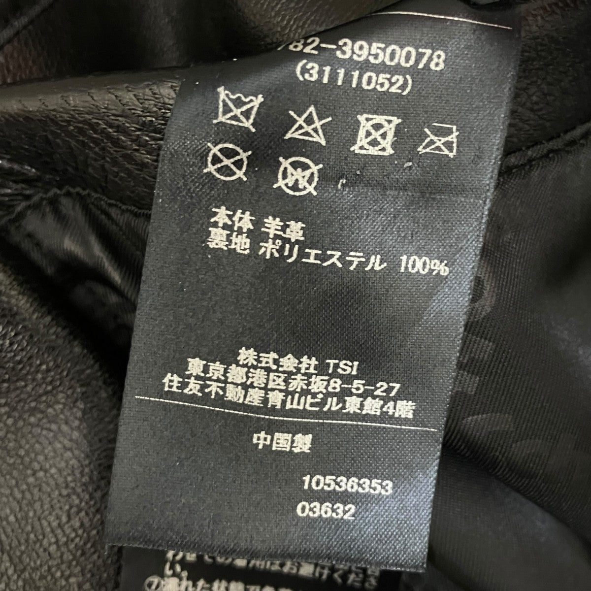 Schott レザージャケット782-3950078 古着・中古-9枚目のアイテム画像