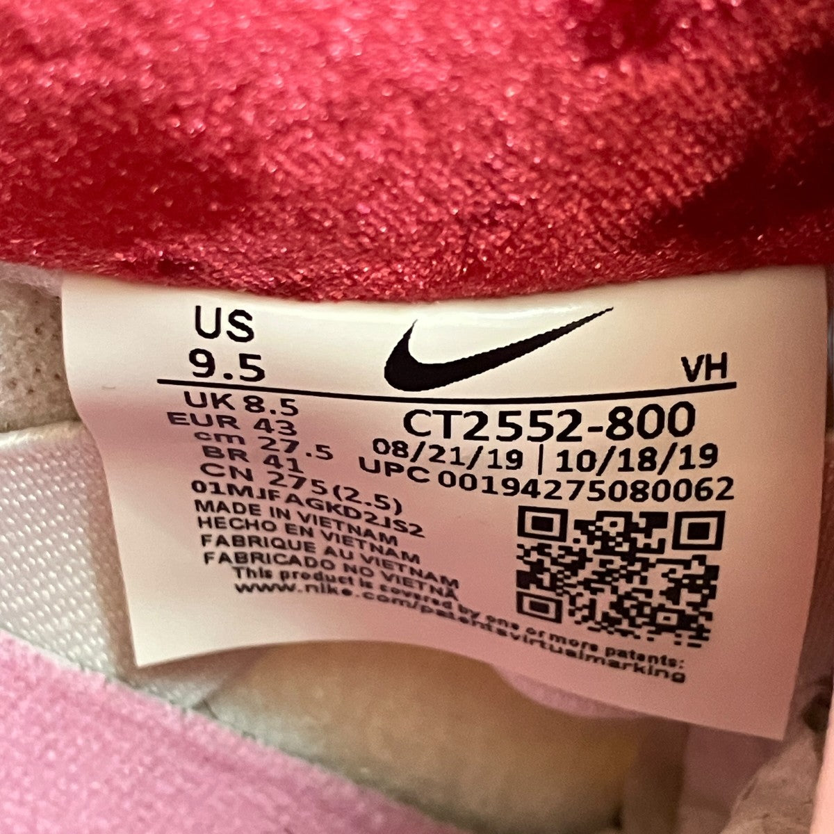 NIKE×Strangelove SB Dunk Low Valentine’s DayスニーカーCT2552-800 古着・中古-9枚目のアイテム画像