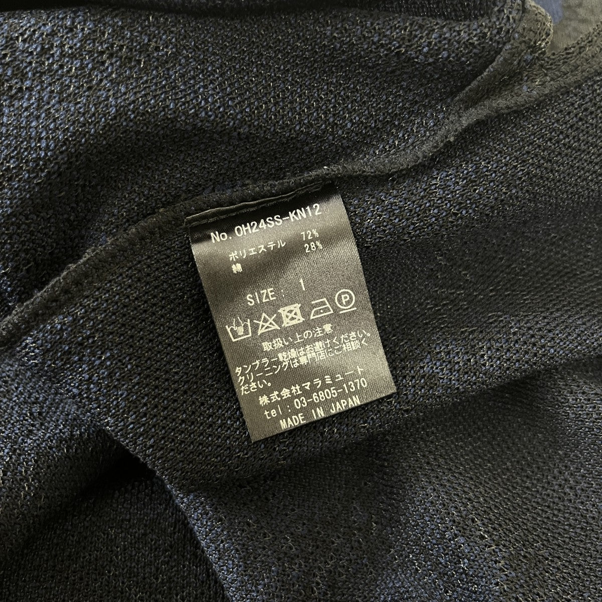 ジャガード半袖ニットOH24SS-KN12