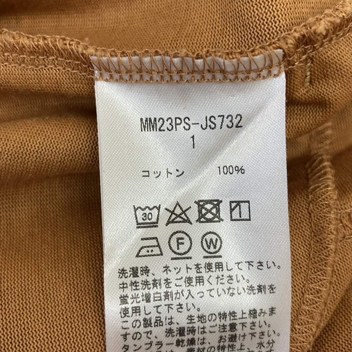 mame kurogouchi 長袖ワンピースMM23PS-JS732 Cotton Jersey Dress 古着・中古-6枚目のアイテム画像