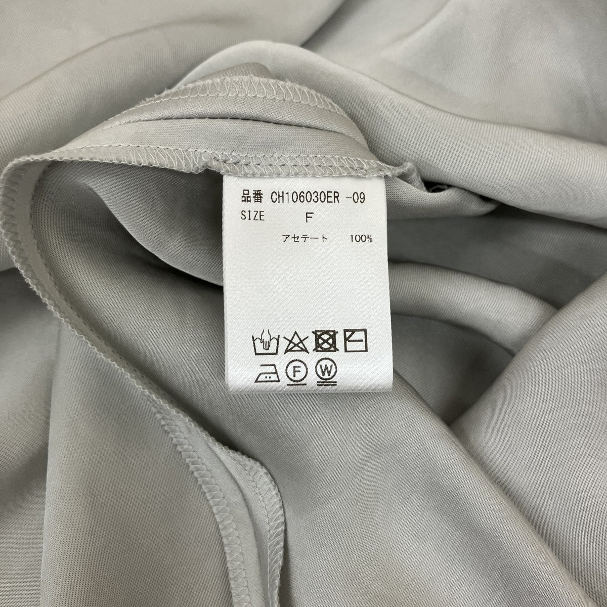 Chaos サテンスカートCH106030ER-09 古着・中古-5枚目のアイテム画像