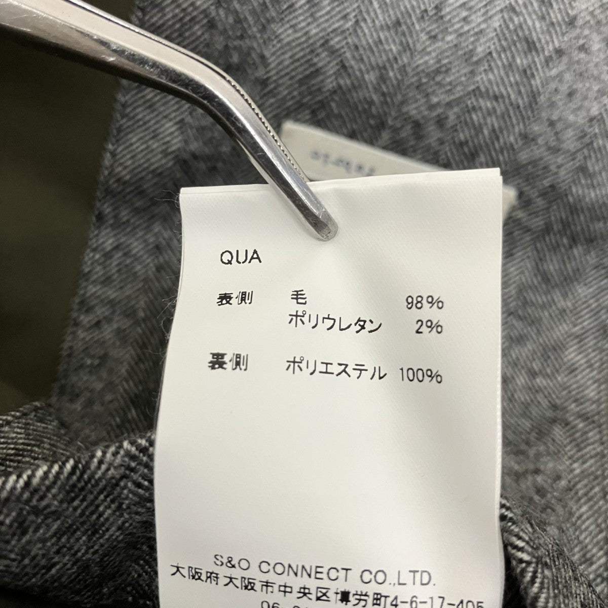 M．I．D．A． フード付コートM173011 Bonding Hooded Coat 古着・中古-7枚目のアイテム画像