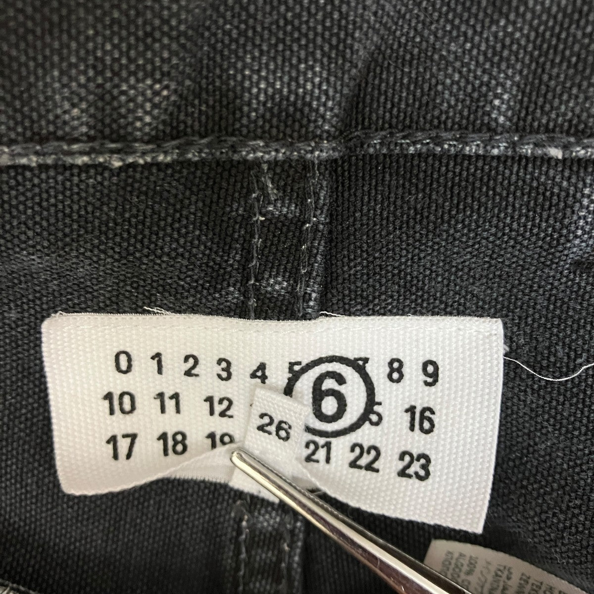 MM6 Maison Margiela デニムパンツSH0LA0010 古着・中古-7枚目のアイテム画像