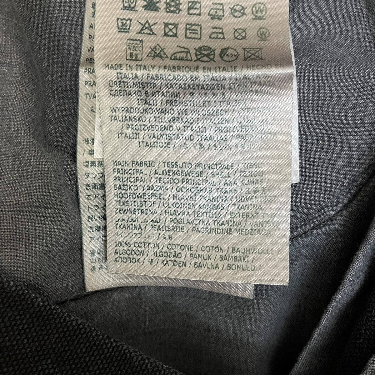 MM6 Maison Margiela デニムパンツSH0LA0010 古着・中古-8枚目のアイテム画像