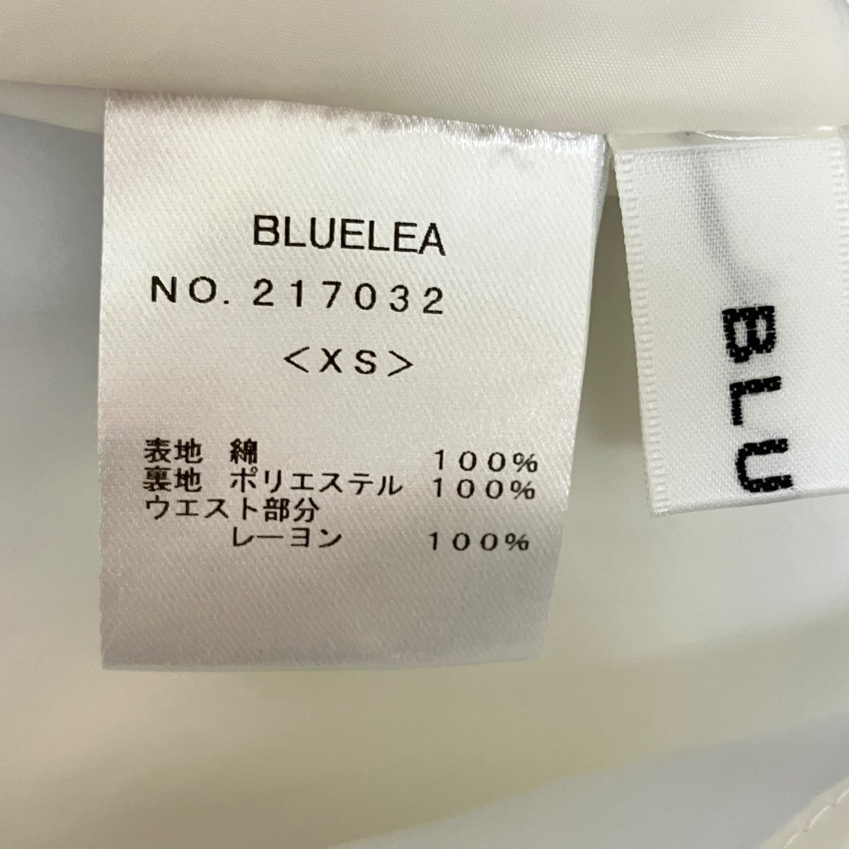 BLUELEA ギンガムチェックフレアースカート217032 古着・中古-6枚目のアイテム画像