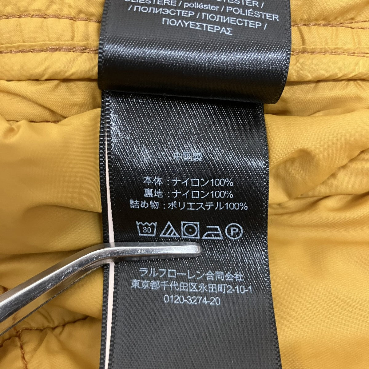 RRL キルティングジャケット 古着・中古-8枚目のアイテム画像
