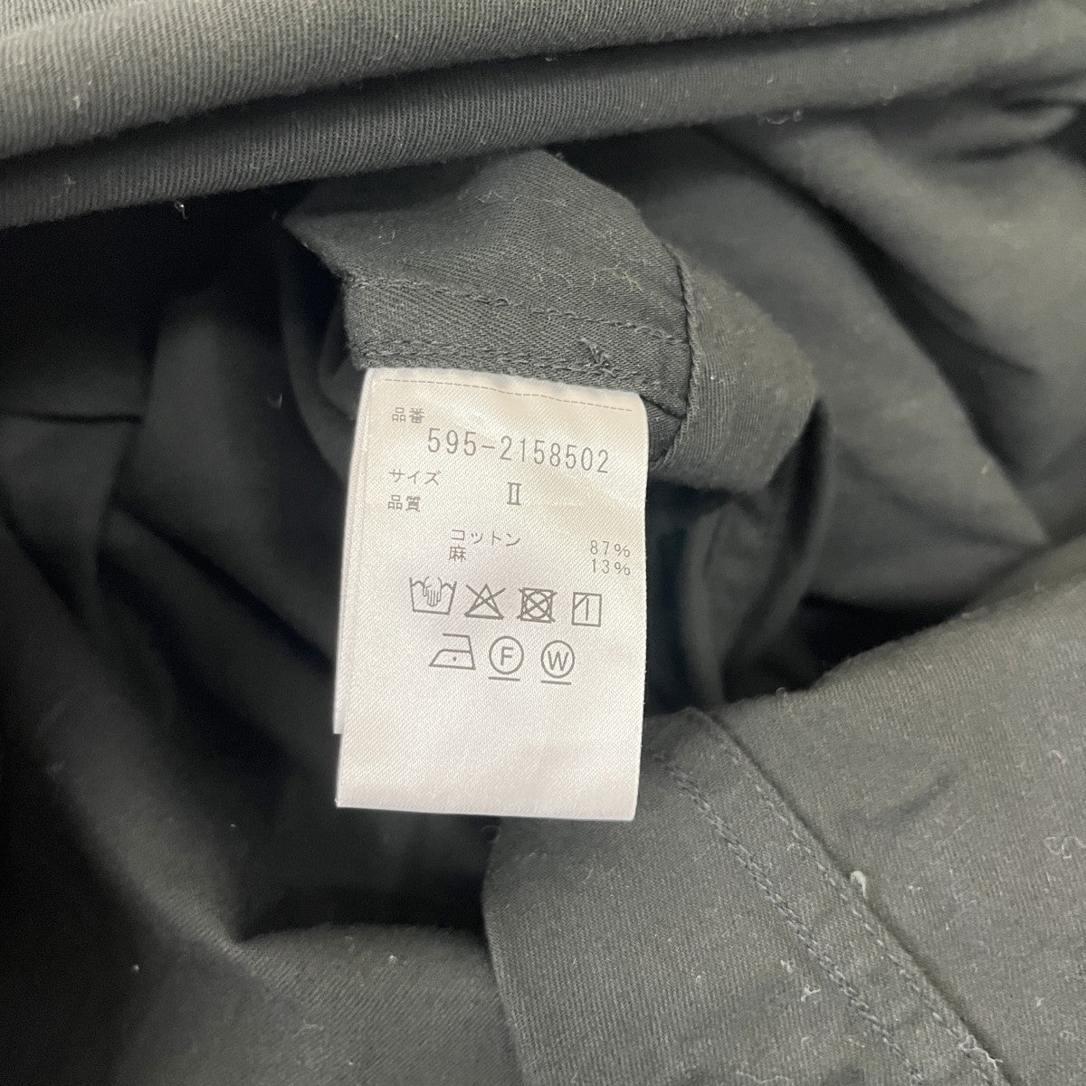 MHL ショップコート595-2158502 古着・中古-5枚目のアイテム画像