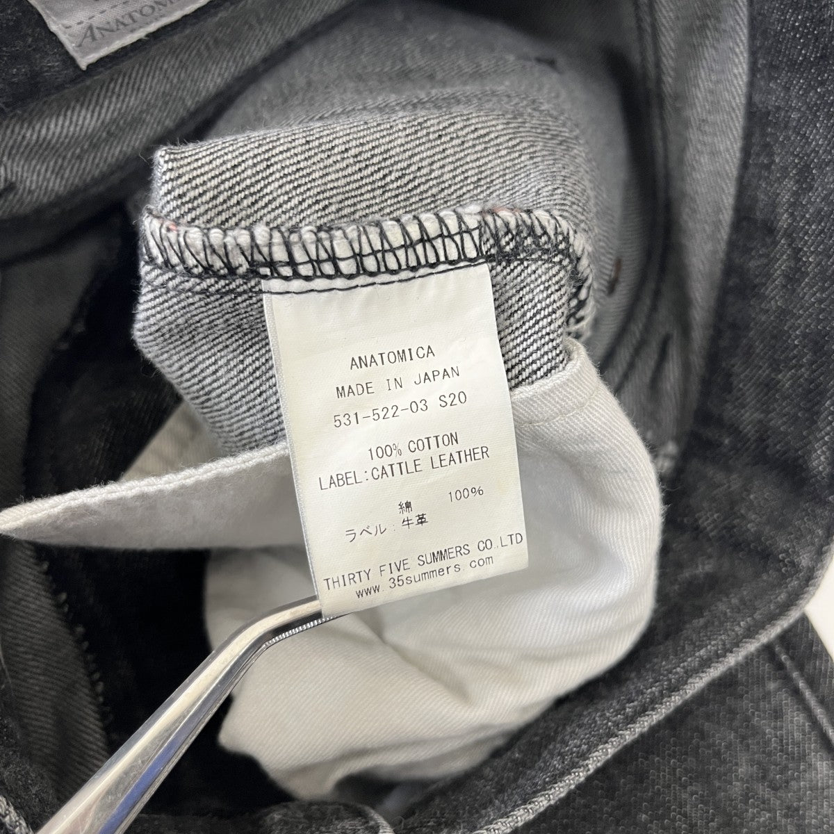 ANATOMICA MARILYNデニムパンツ531-522-03 S20 古着・中古-5枚目のアイテム画像