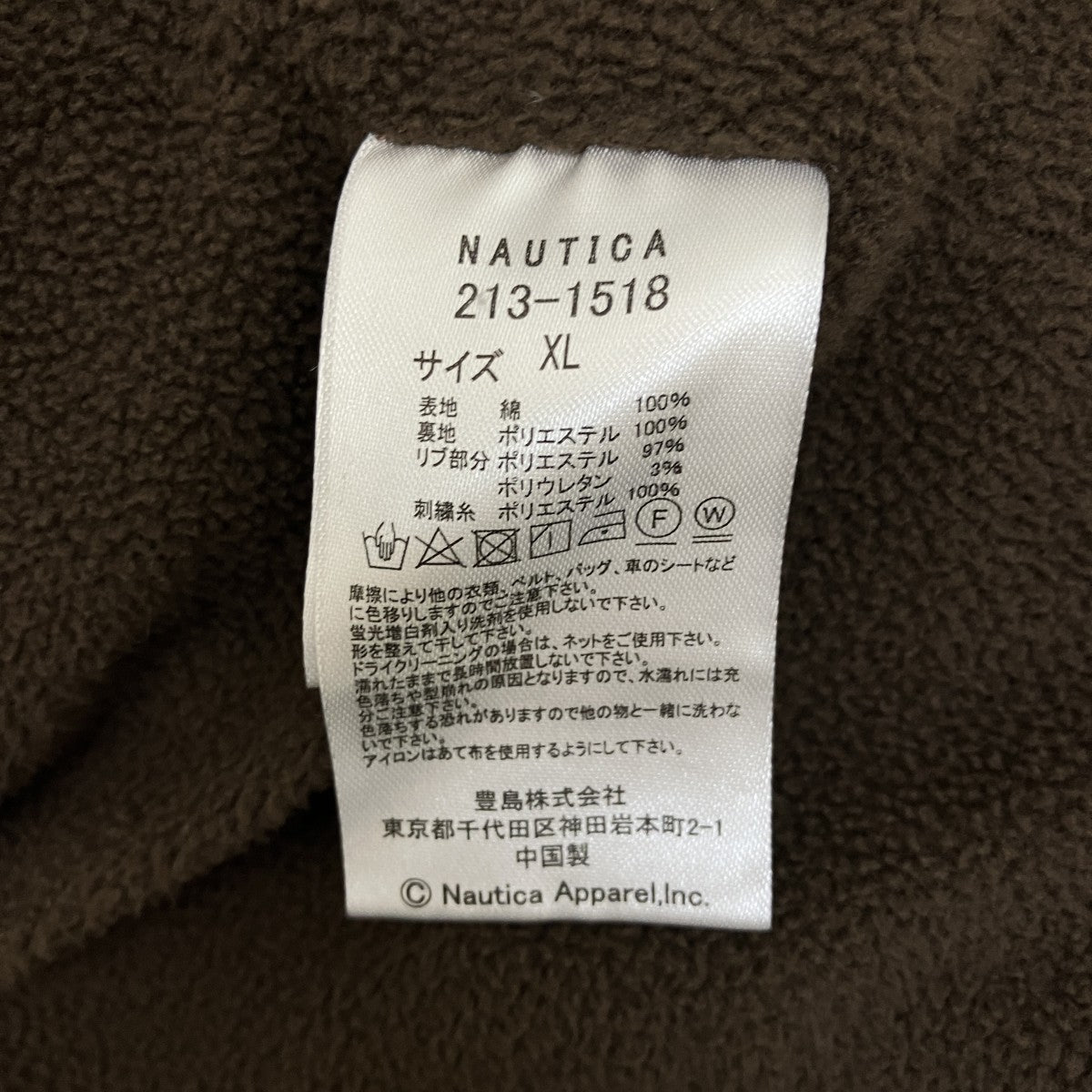 ジャケット213-1518