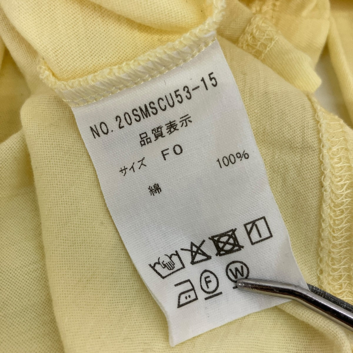 THE SHINZONE HIGH TWIST COTTON CARDIGANカーディガン20SMSCU53-15 古着・中古-6枚目のアイテム画像