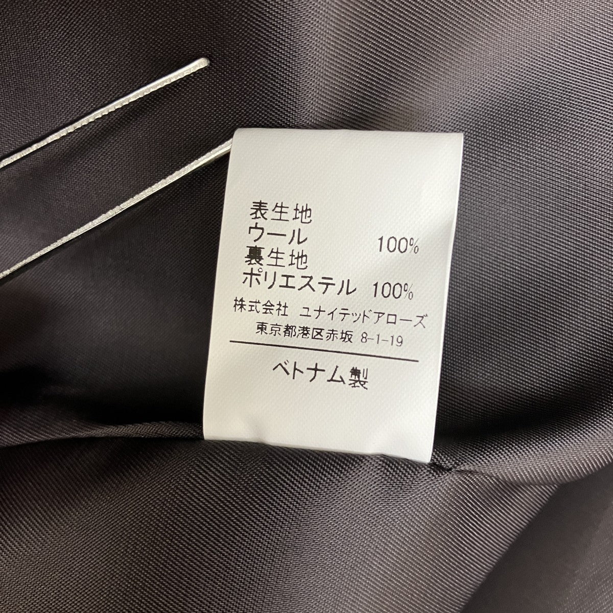 グレンチェックダブルテーラードジャケット3622-126-0152