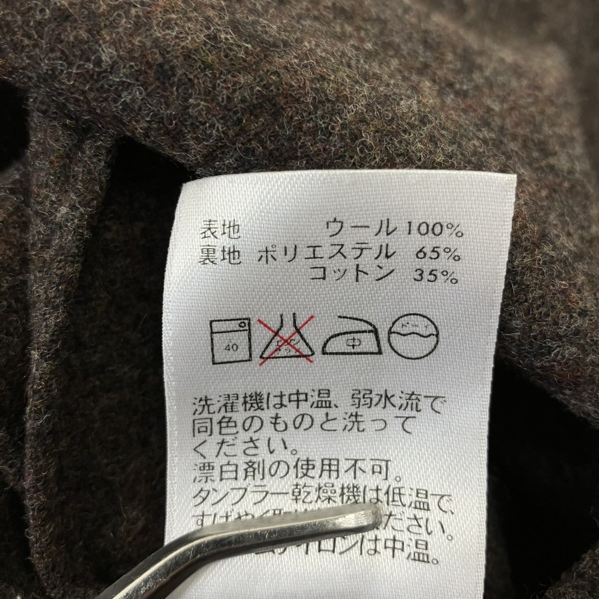ウールシャツ