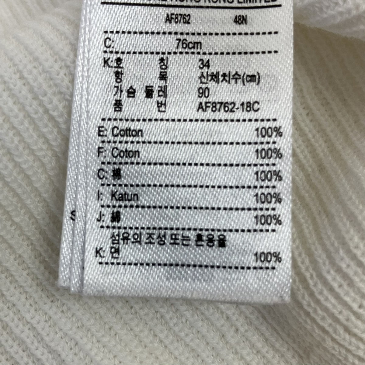 長袖ニット7134673-48N