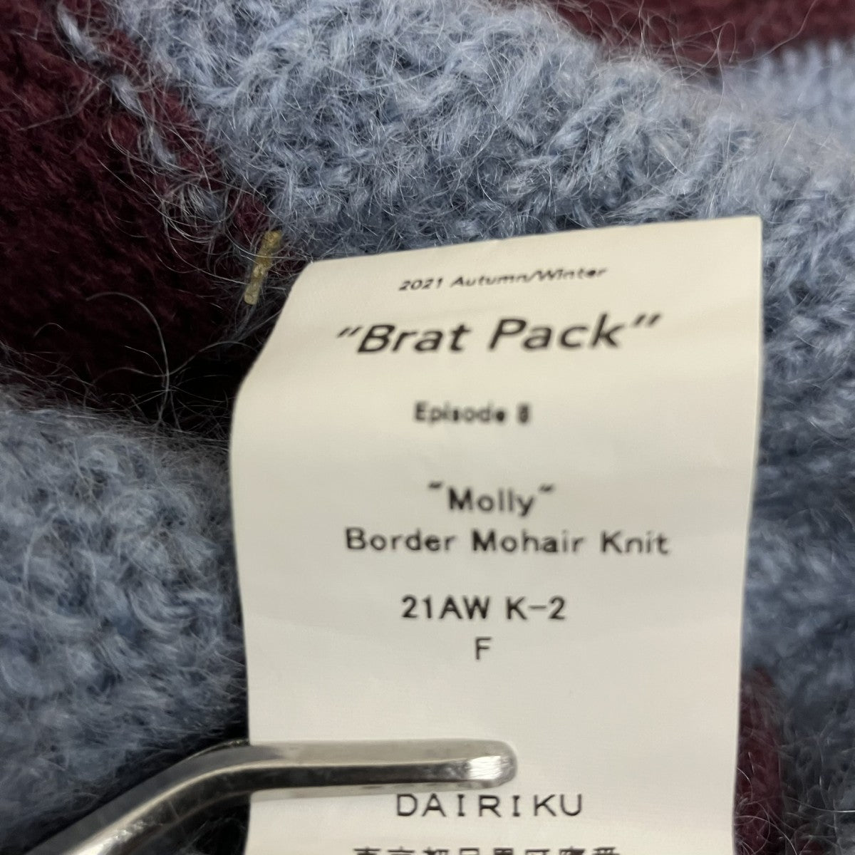 クルーネックニット21AW K-2