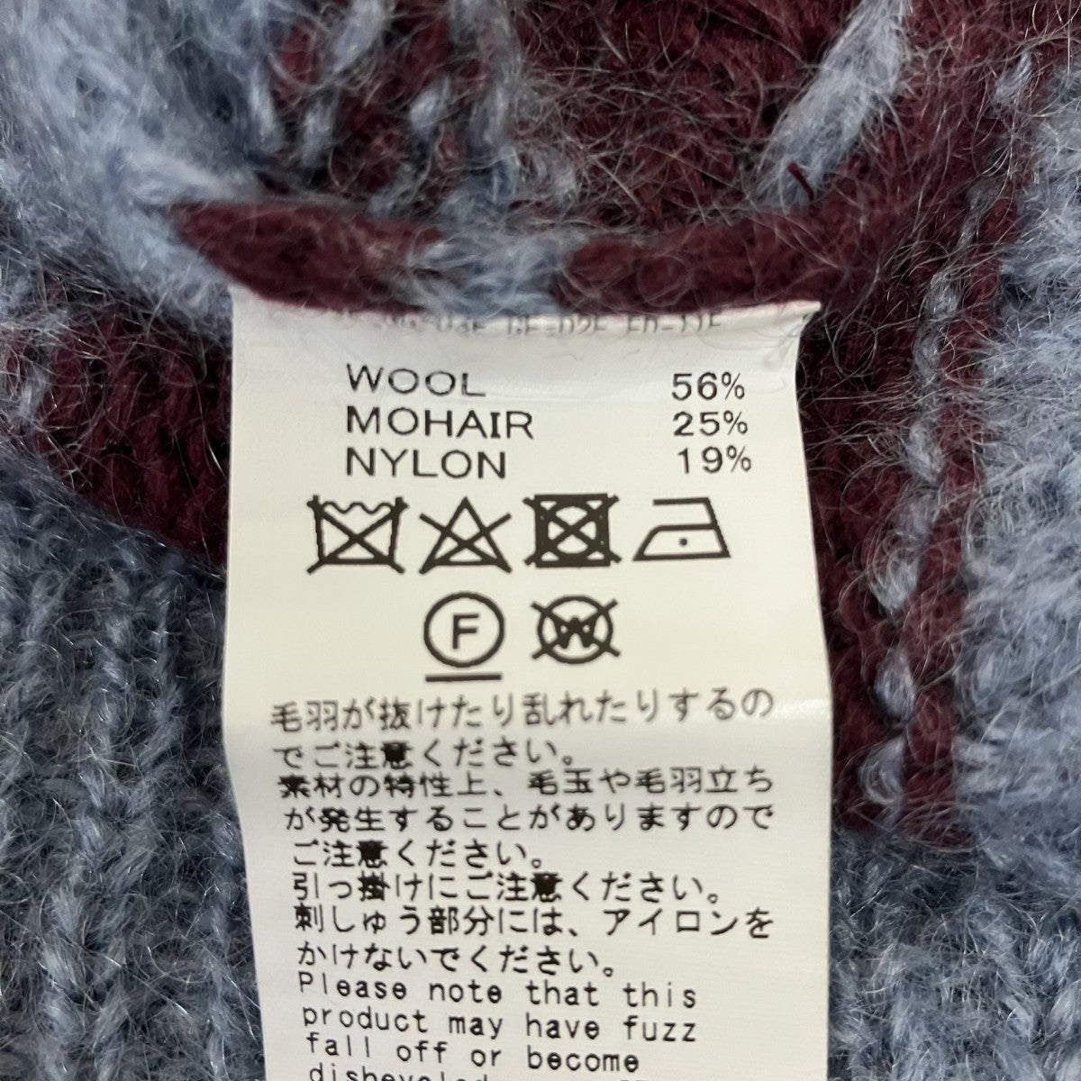 クルーネックニット21AW K-2