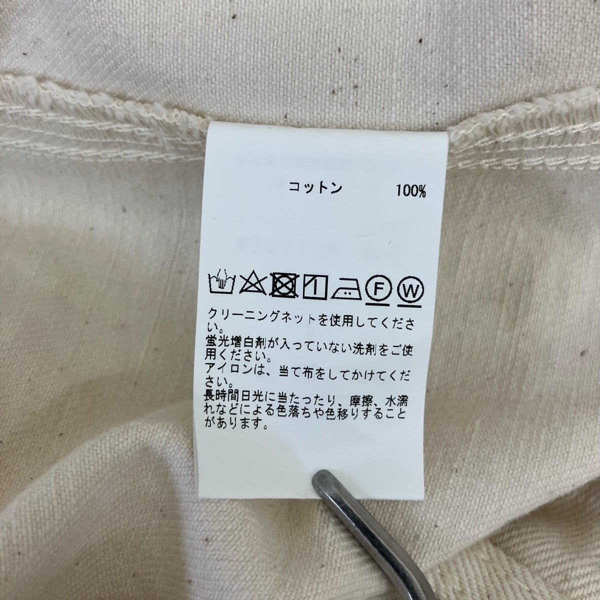 ESLOW サロペットA2051FA 古着・中古-7枚目のアイテム画像