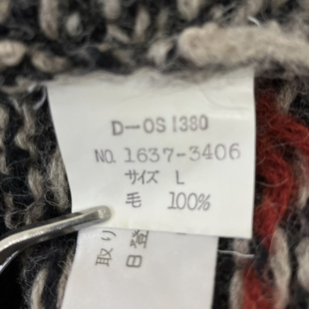 クルーネックニット