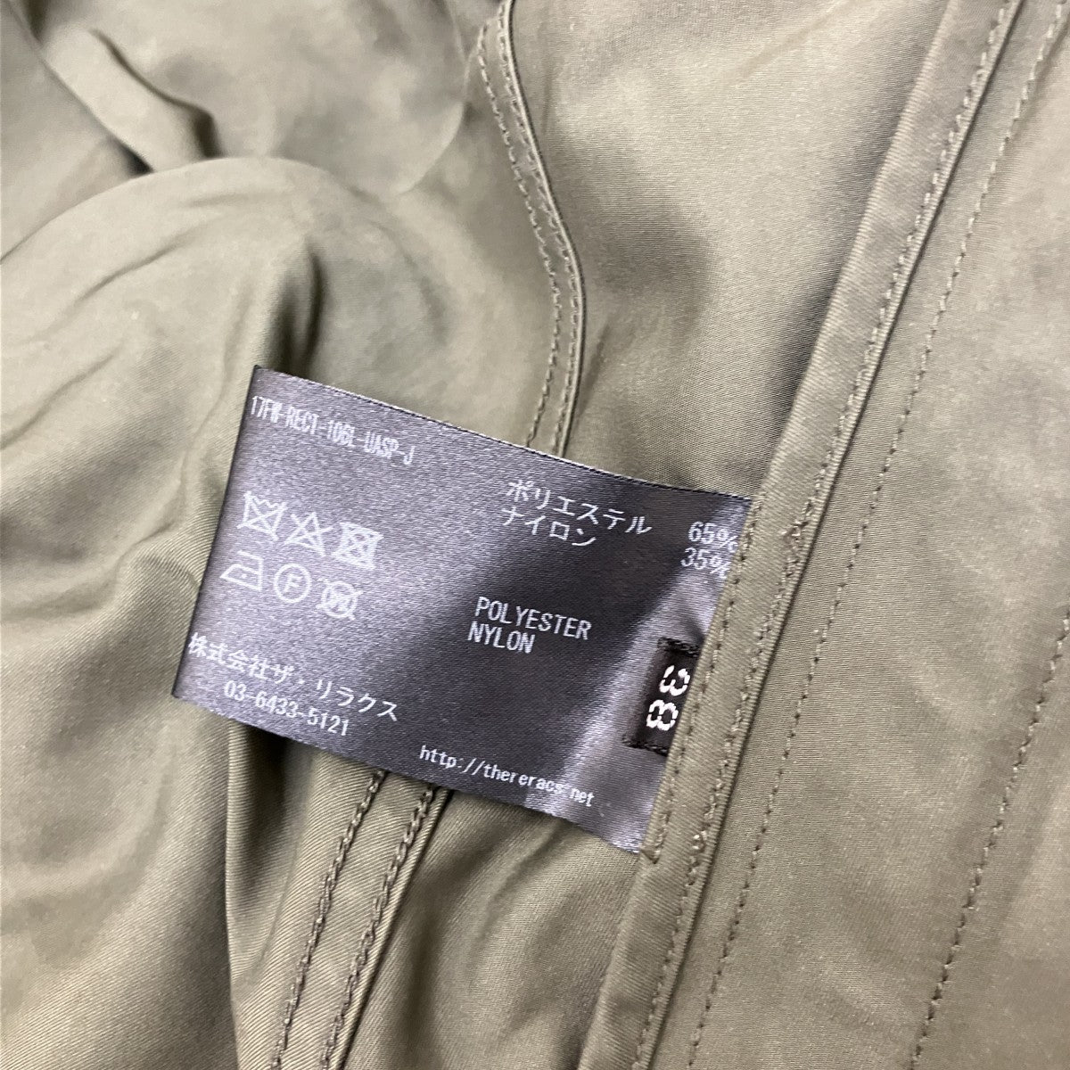 ジャケット17FW-RECT-106L-UASP-J