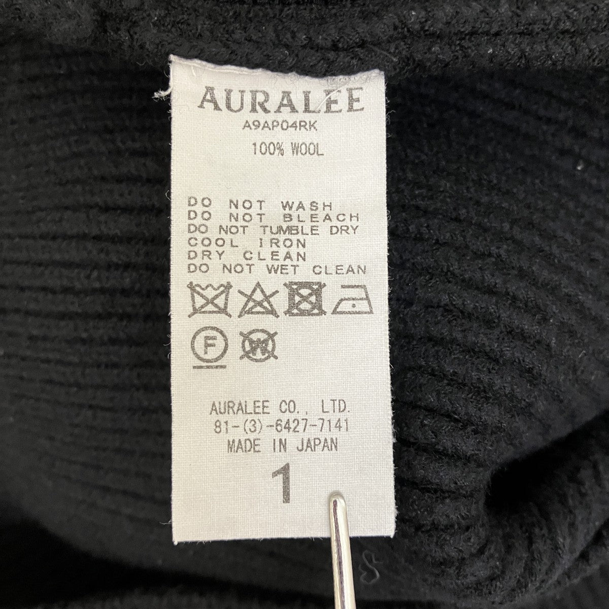 AURALEE ニットA9AP04Rk 古着・中古-5枚目のアイテム画像