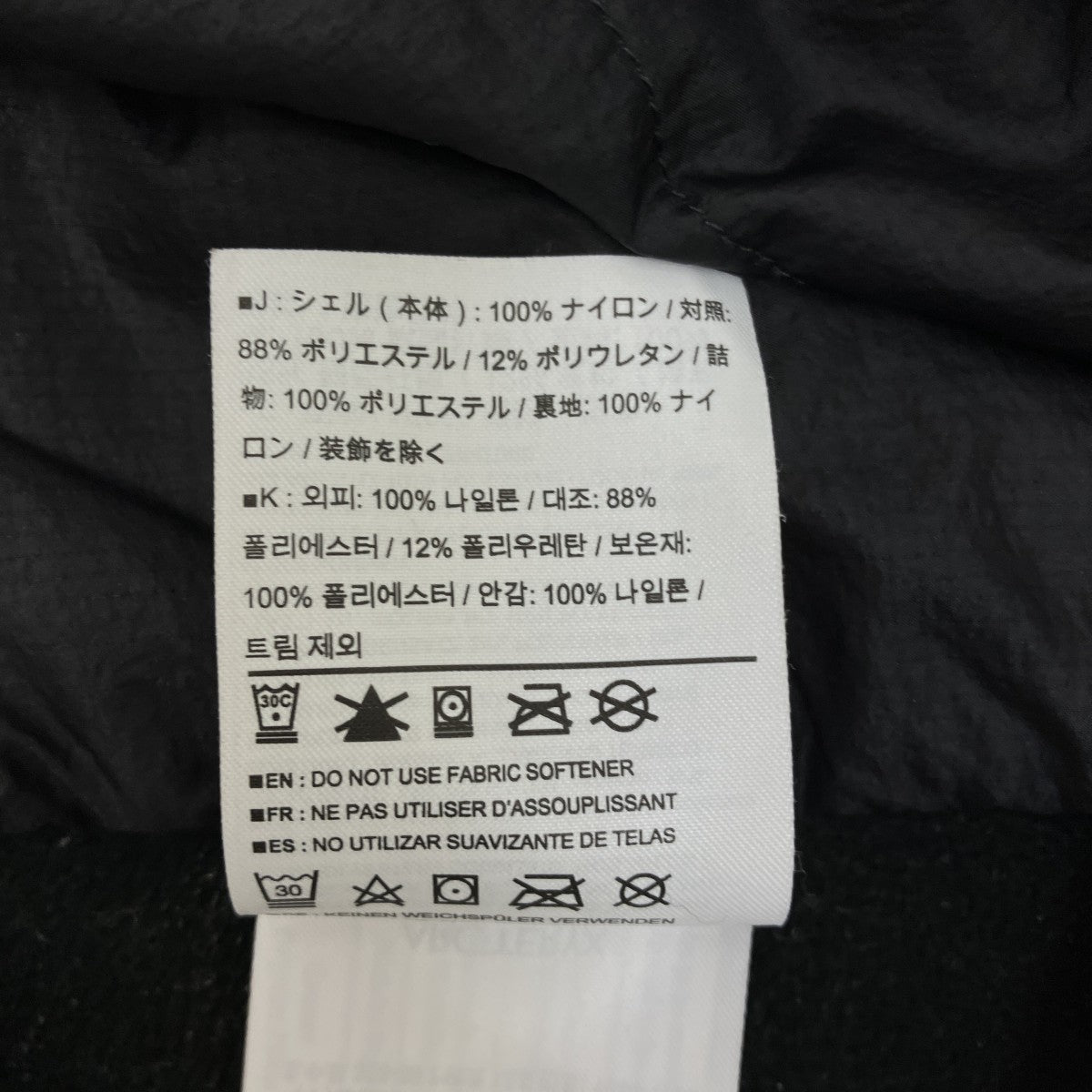 中綿ベスト18343-104385
