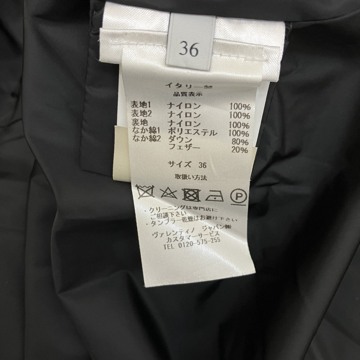 VALENTINO ダウンジャケット 古着・中古-7枚目のアイテム画像