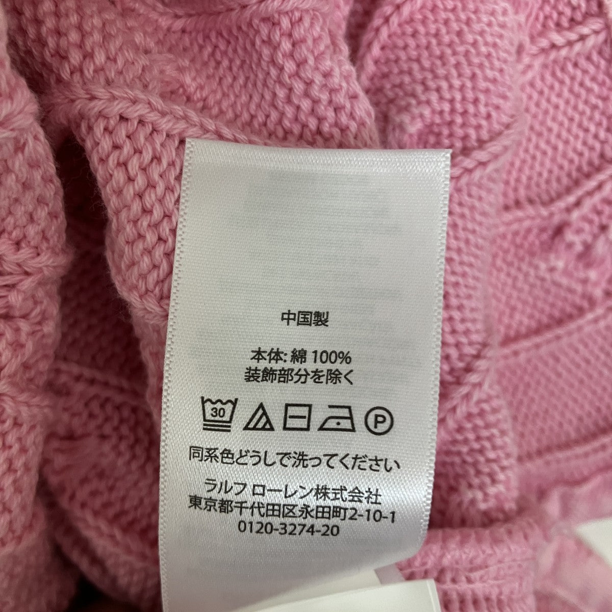 ケーブルニットワンピース