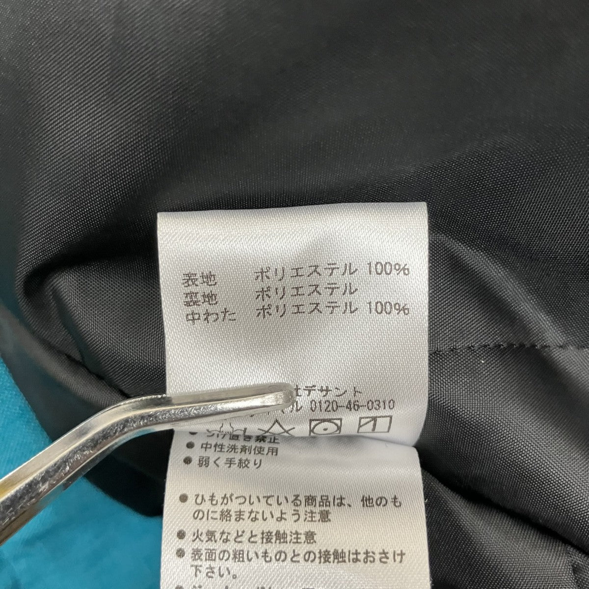 DESCENTE 中綿ジャケットDWWMJK83 古着・中古-6枚目のアイテム画像